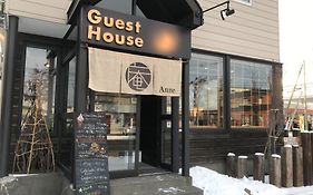 Sapporo Guest House 庵 Anne